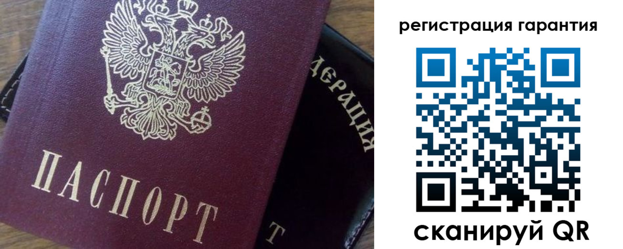 временная регистрация в квартире в Сорочинске