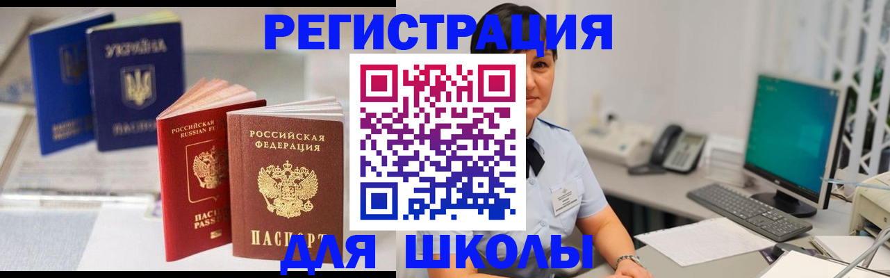 пропишу в квартире в Сорочинске